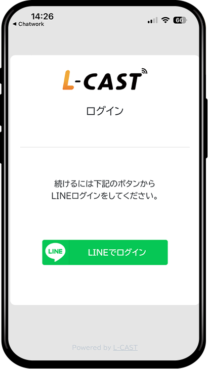 LINEログイン認証