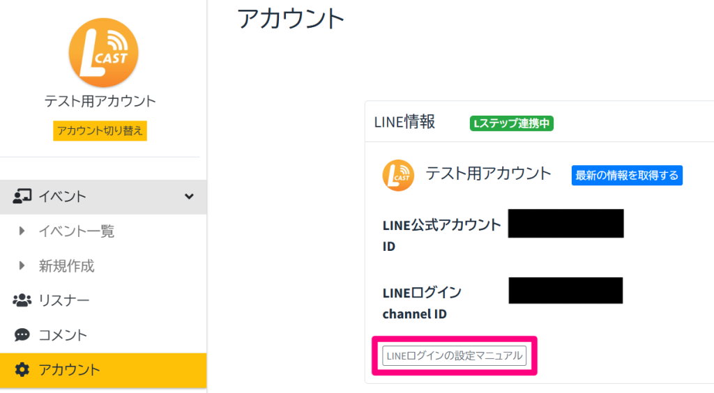 画像に alt 属性が指定されていません。ファイル名: %E7%84%A1%E9%A1%8C251_20250314110424-1024x564.png